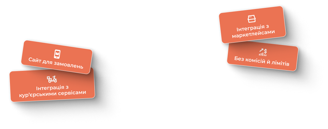 Интернет-услуги