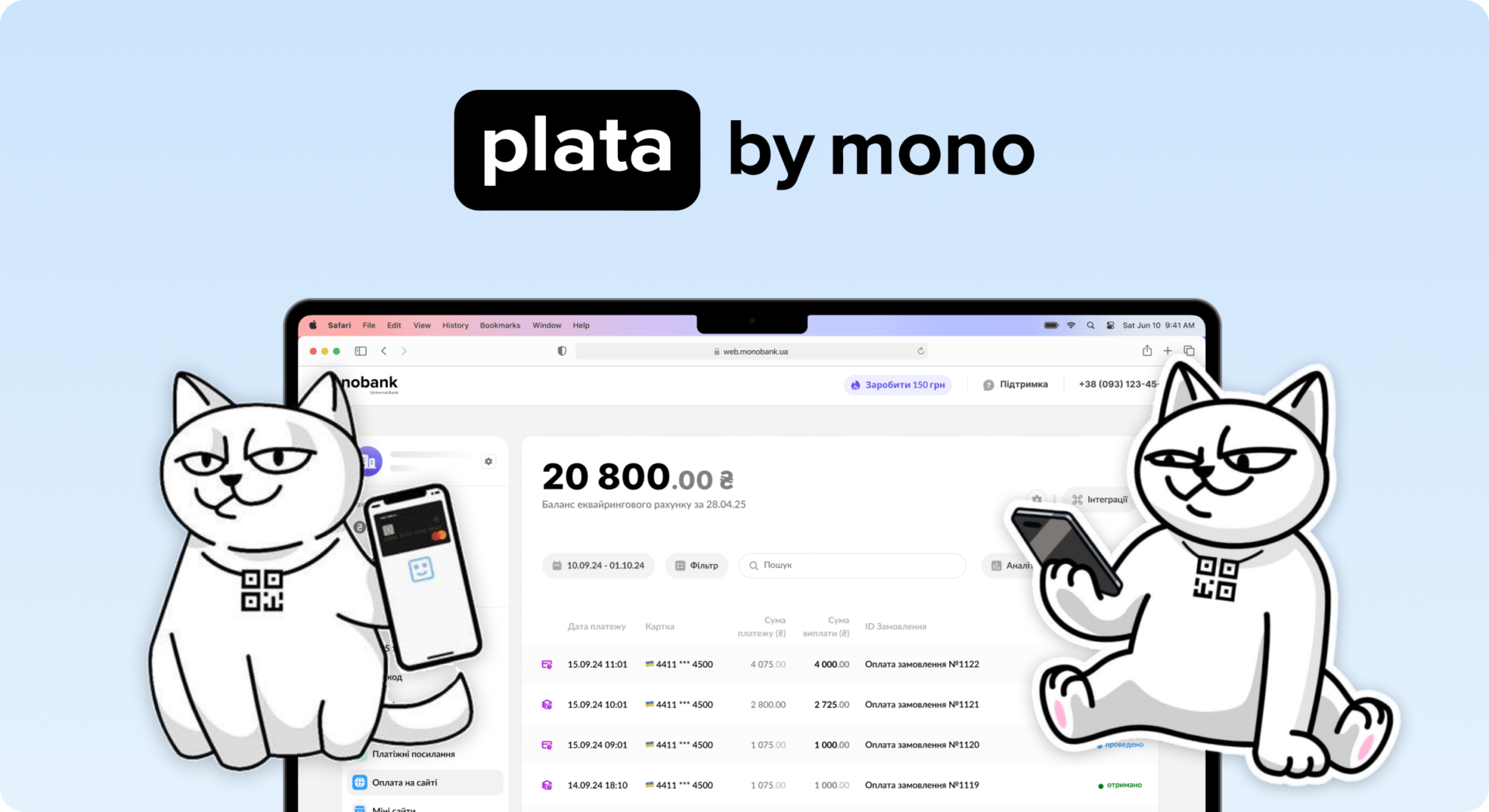 Plata by mono - ChoiceQR