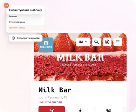 Own ordering system, zero commission